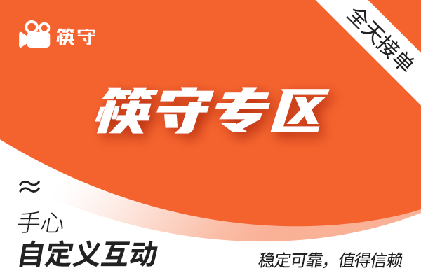 【K直播间】正在购买（包周）