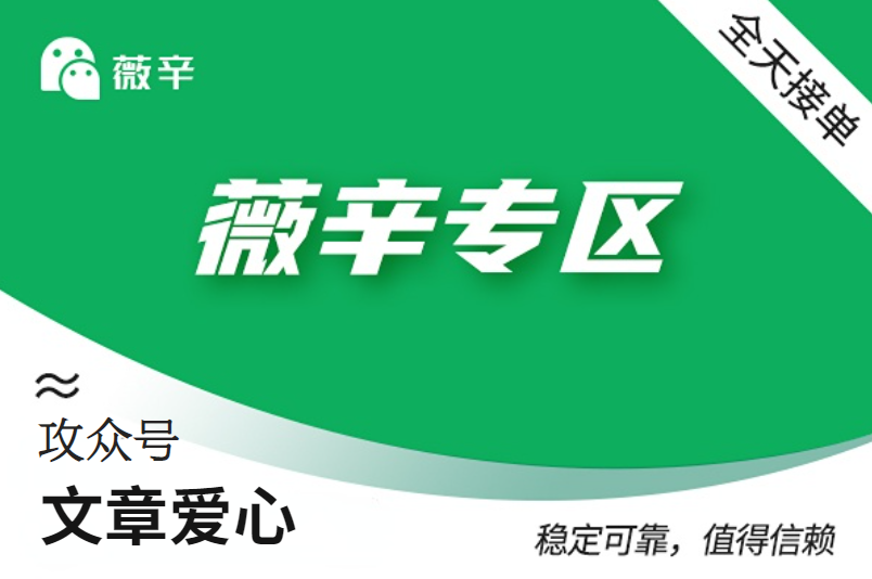 【功众号综合业务】在看点赞双点同步（100个）