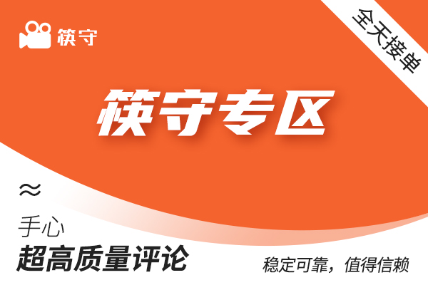 【K作品评论】随机评论（10个）