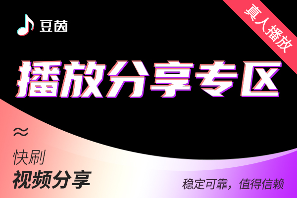 【D作品分享】秒单协议分享（100个）