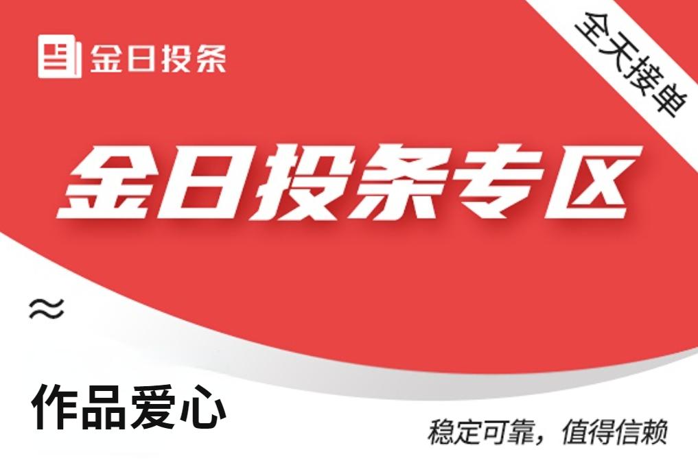 【TT粉丝】稳定点赞（100个）