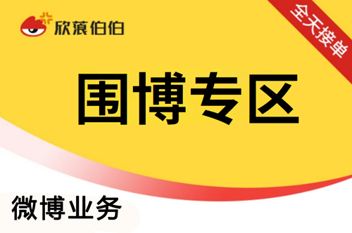 【微博真机业务】ios苹果评论（100个）