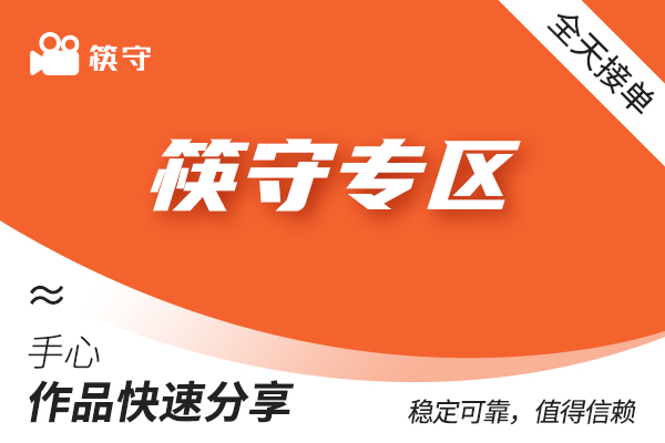 【K作品分享】光速分享（100个）
