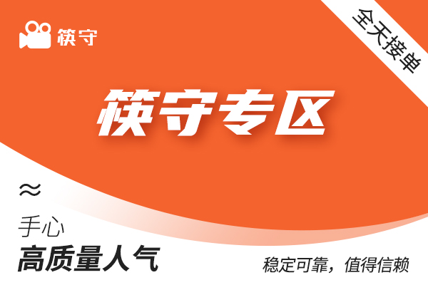 【K直播间】300人 | 1小时（可叠加）