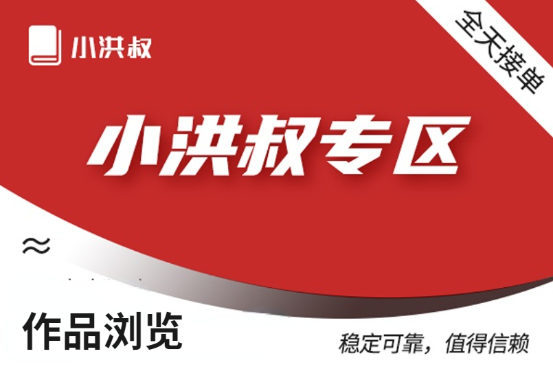 【小红薯话题播放】话题播放 | 无痕（1000个）