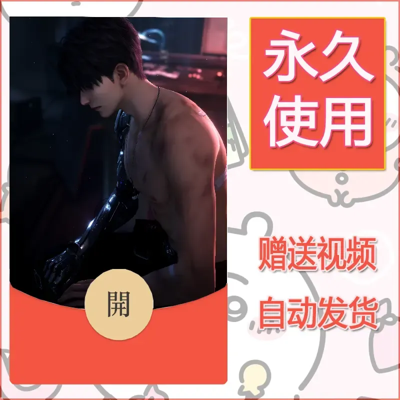 【红包封面】永久微信红包封面恋与深空302/发图片素材自己制作！