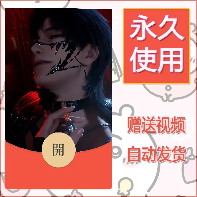 【红包封面】永久微信红包封面恋与深空399/发图片素材自己制作！