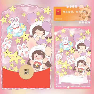 【红包封面】星星女孩/long