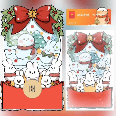 【红包封面】兔兔雪人圣诞水晶球/long