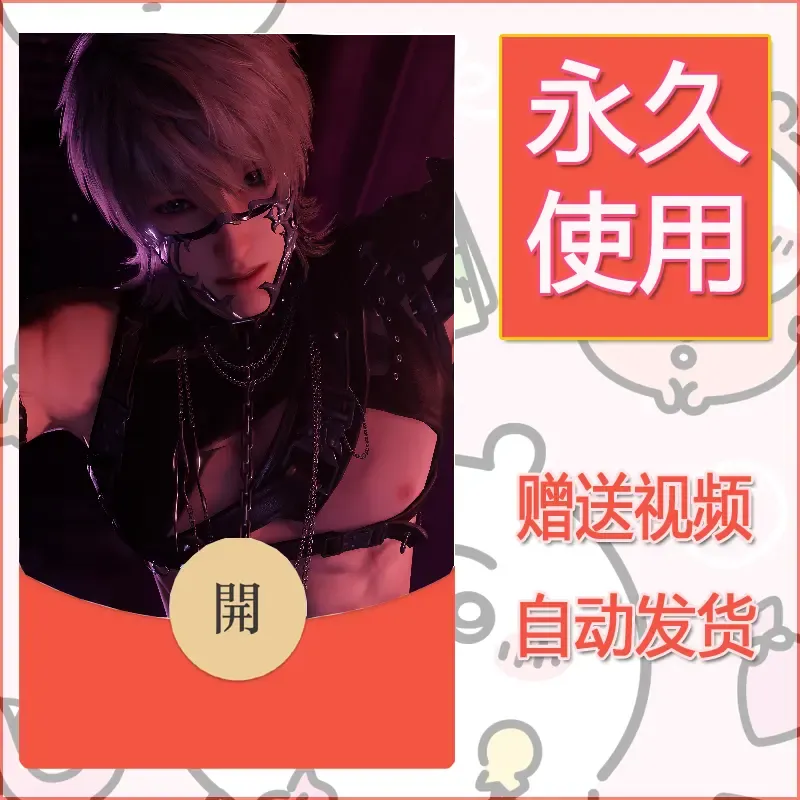 【红包封面】永久微信红包封面恋与深空393/发图片素材自己制作！