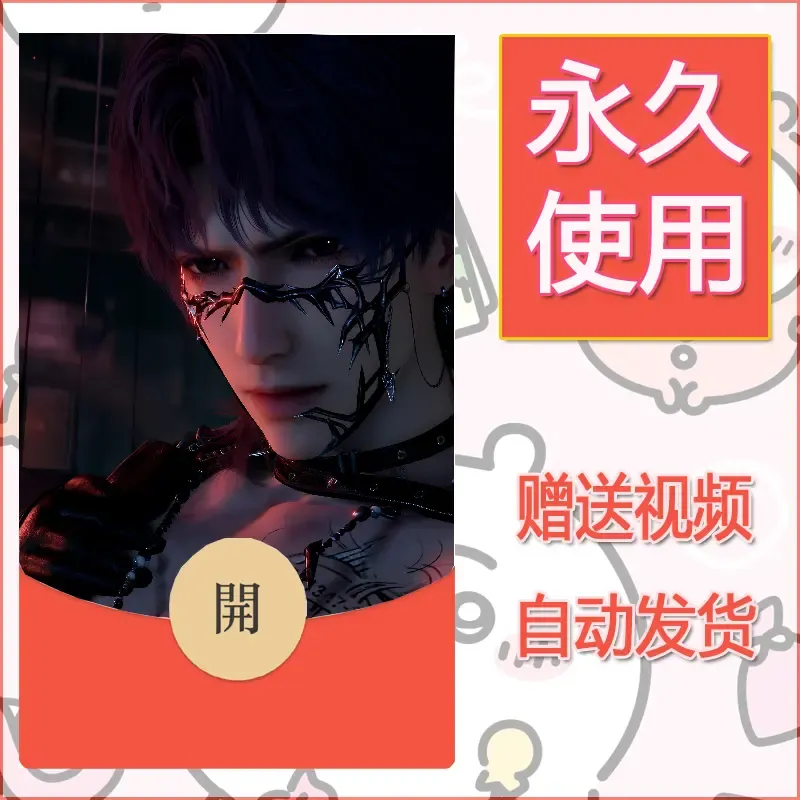 【红包封面】永久微信红包封面恋与深空407/发图片素材自己制作！