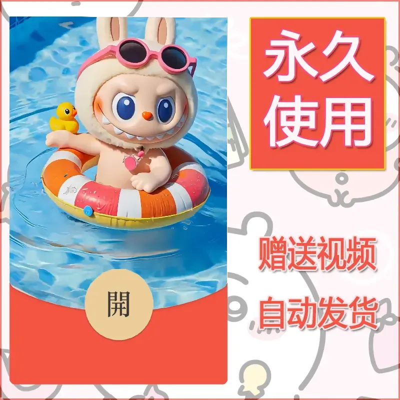 【红包封面】永久微信红包封面拉布布164/发图片素材自己制作！