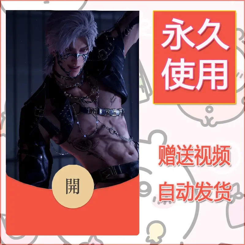 【红包封面】永久微信红包封面恋与深空419/发图片素材自己制作！