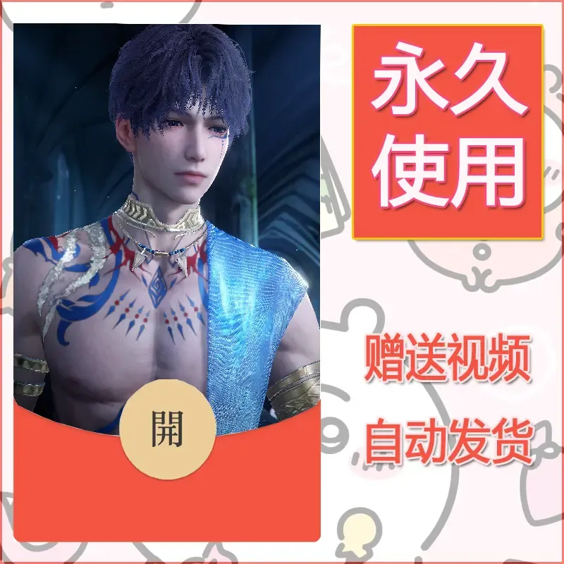 【红包封面】永久微信红包封面恋与深空52/发图片素材自己制作！