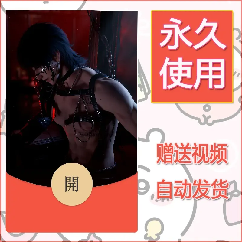 【红包封面】永久微信红包封面恋与深空400/发图片素材自己制作！