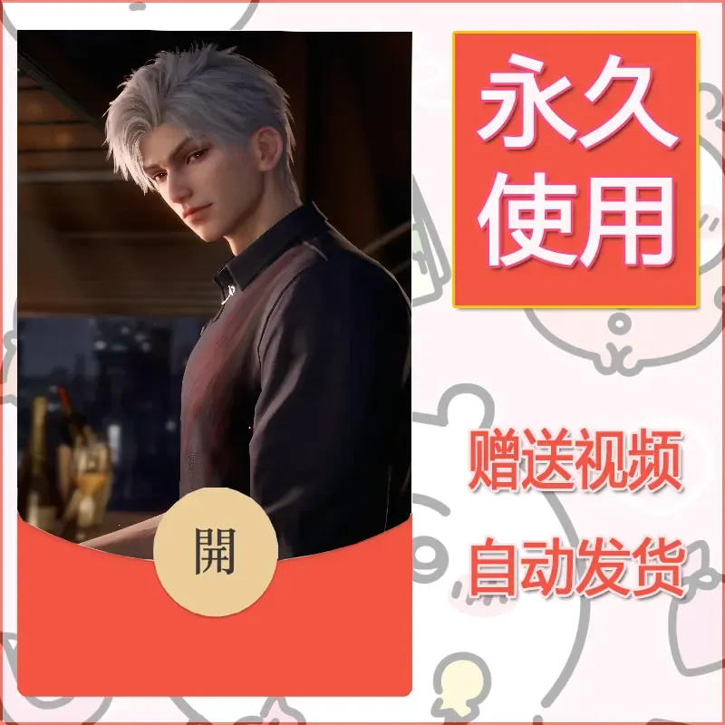 【红包封面】永久微信红包封面恋与深空225/发图片素材自己制作！