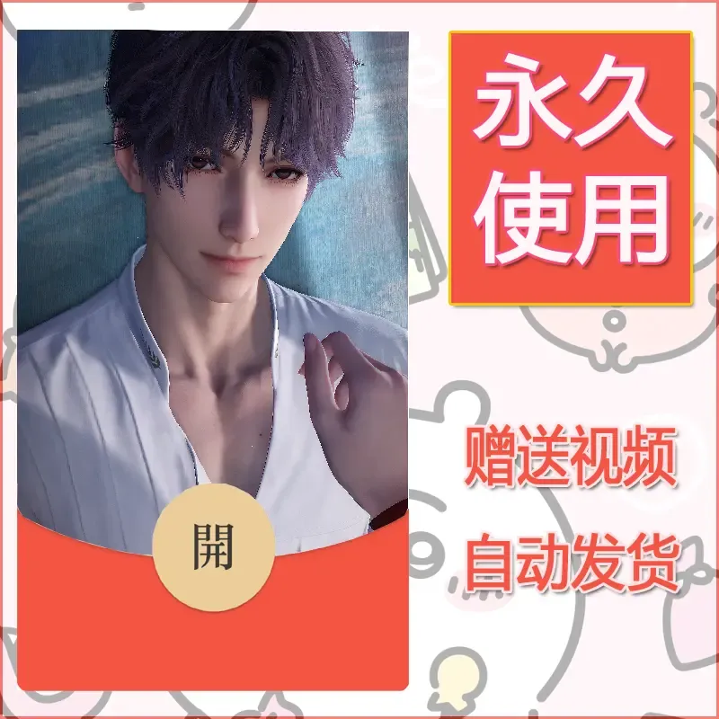 【红包封面】永久微信红包封面恋与深空143/发图片素材自己制作！