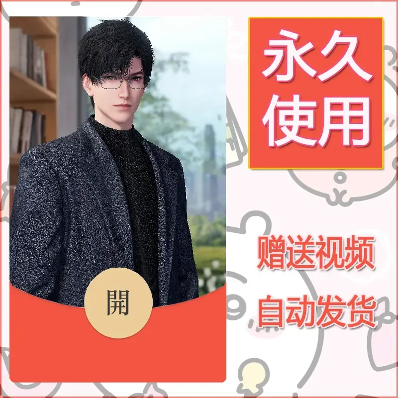 【红包封面】永久微信红包封面恋与深空448/发图片素材自己制作！