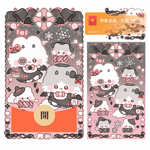 【红包封面】恶魔兔兔与猫咪/动态/xliu