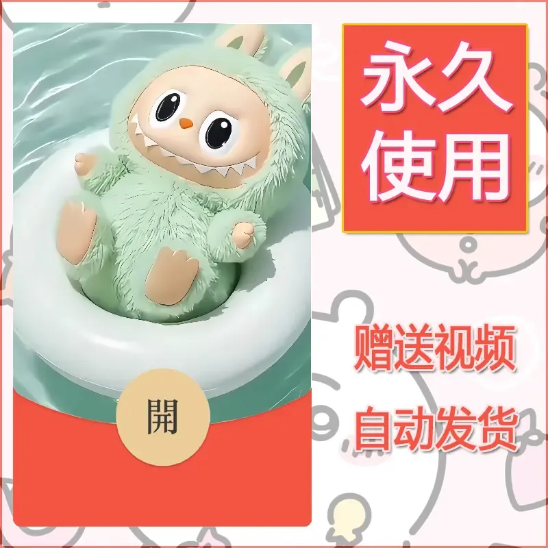 【红包封面】永久微信红包封面拉布布046/发图片素材自己制作！