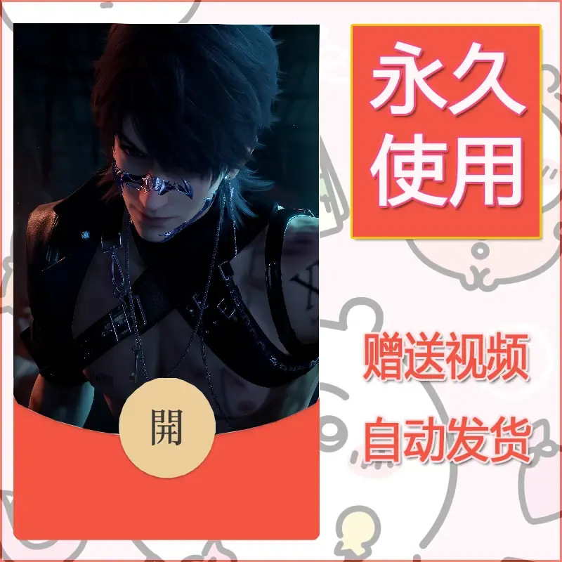 【红包封面】永久微信红包封面恋与深空415/发图片素材自己制作！