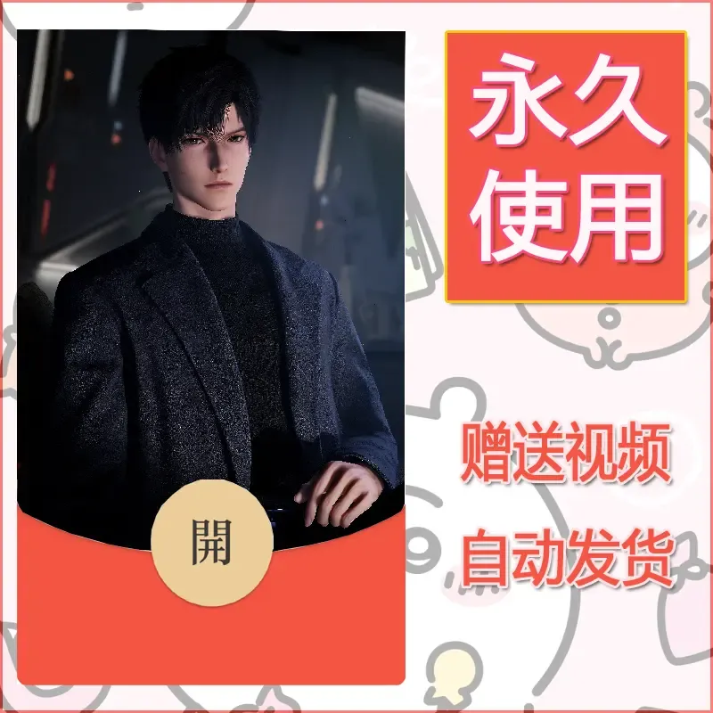 【红包封面】永久微信红包封面恋与深空97/发图片素材自己制作！