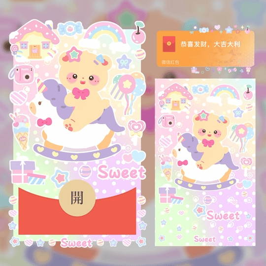 【红包封面】小熊木马