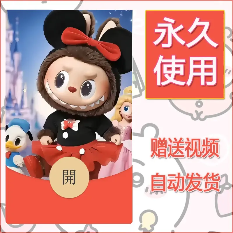 【红包封面】永久微信红包封面拉布布153/发图片素材自己制作！