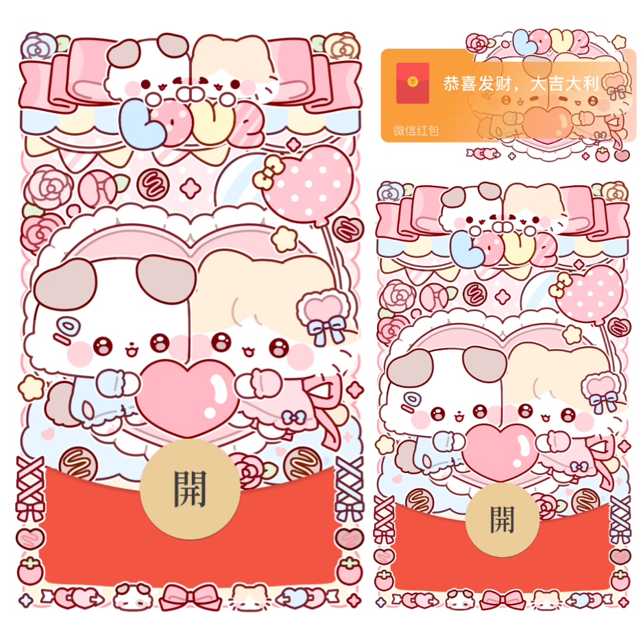 【红包封面】情侣小猫贴贴/静态/xliu