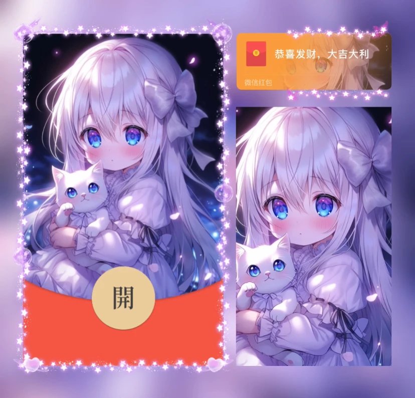 【红包封面】抱猫女孩/异形动态