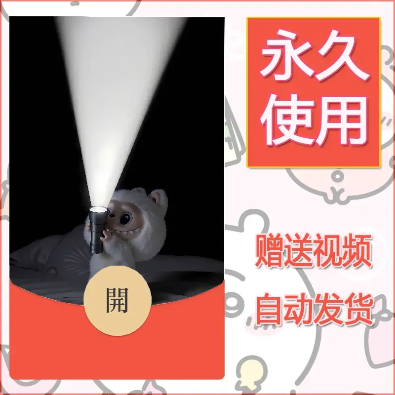 【红包封面】永久微信红包封面拉布布001/发图片素材自己制作！