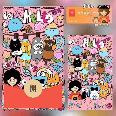 【红包封面】猫猫奇异派对/long