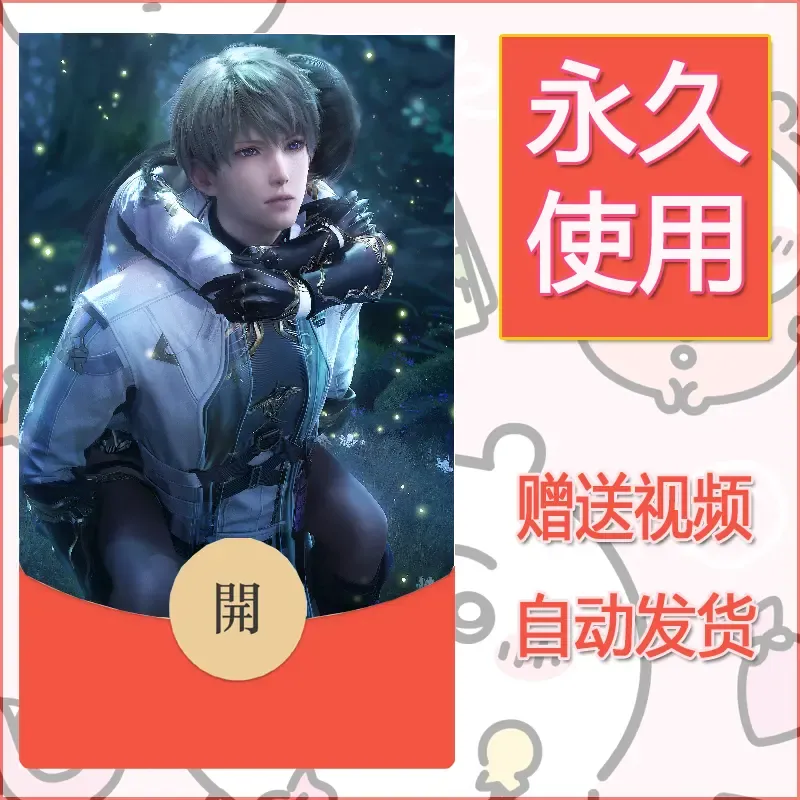 【红包封面】永久微信红包封面恋与深空262/发图片素材自己制作！