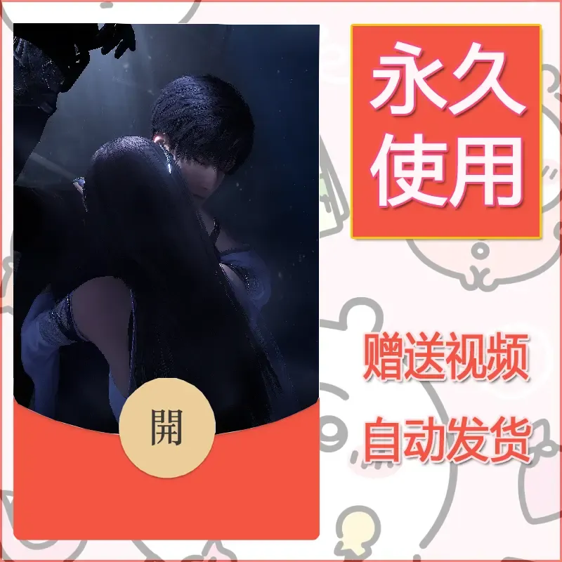 【红包封面】永久微信红包封面恋与深空462/发图片素材自己制作！