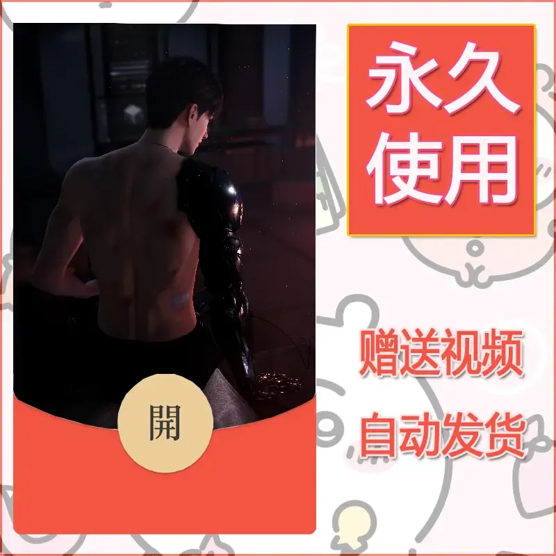 【红包封面】永久微信红包封面恋与深空301/发图片素材自己制作！