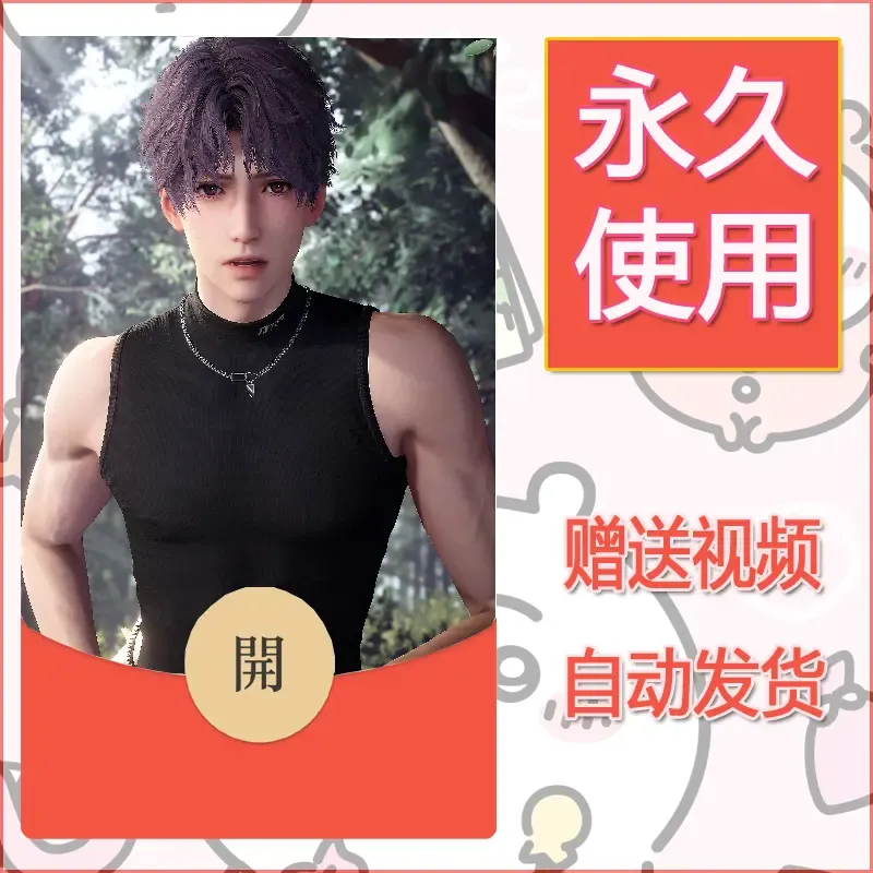 【红包封面】永久微信红包封面恋与深空186/发图片素材自己制作！