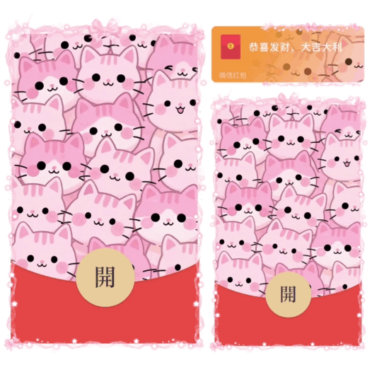【红包封面】满屏小猫/bao