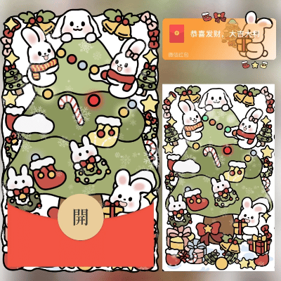 【红包封面】兔兔圣诞树/long