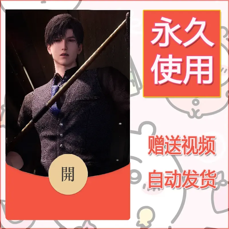 【红包封面】永久微信红包封面恋与深空116/发图片素材自己制作！