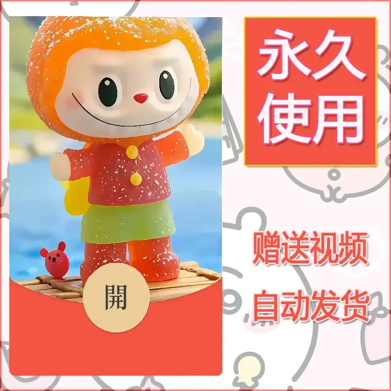 【红包封面】永久微信红包封面拉布布067/发图片素材自己制作！