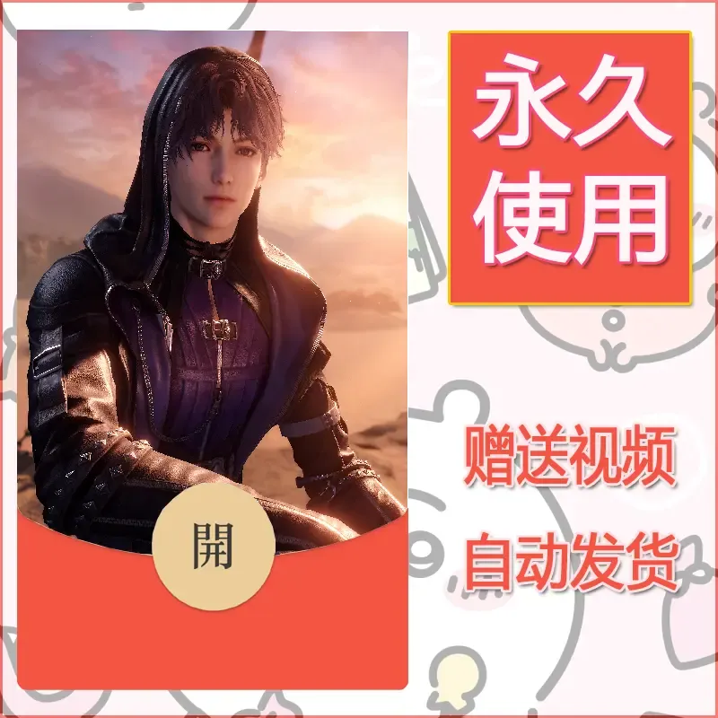 【红包封面】永久微信红包封面恋与深空473/发图片素材自己制作！