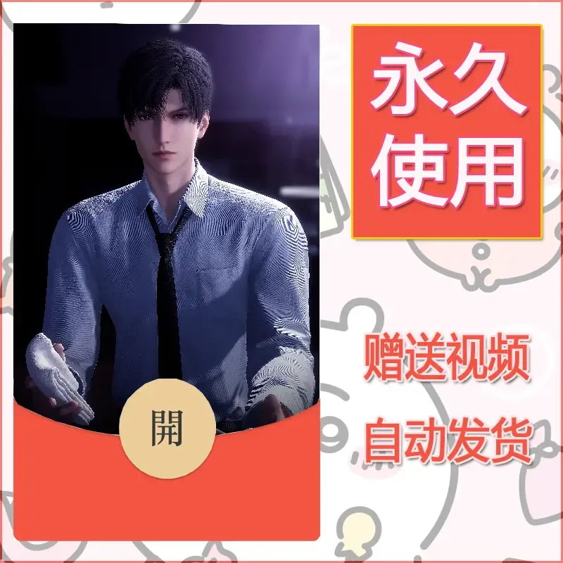 【红包封面】永久微信红包封面恋与深空286/发图片素材自己制作！