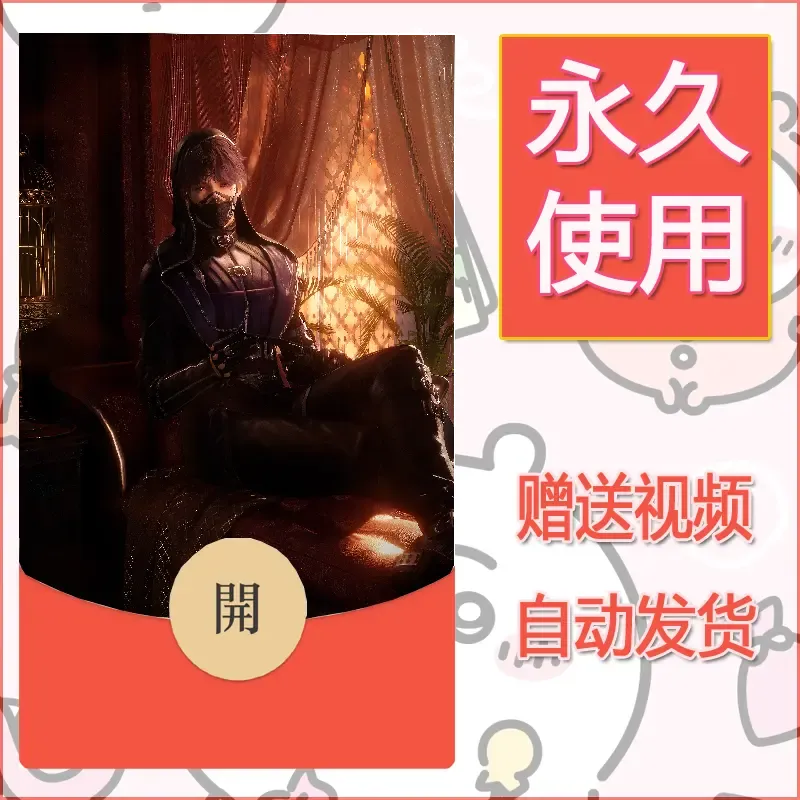【红包封面】永久微信红包封面恋与深空479/发图片素材自己制作！
