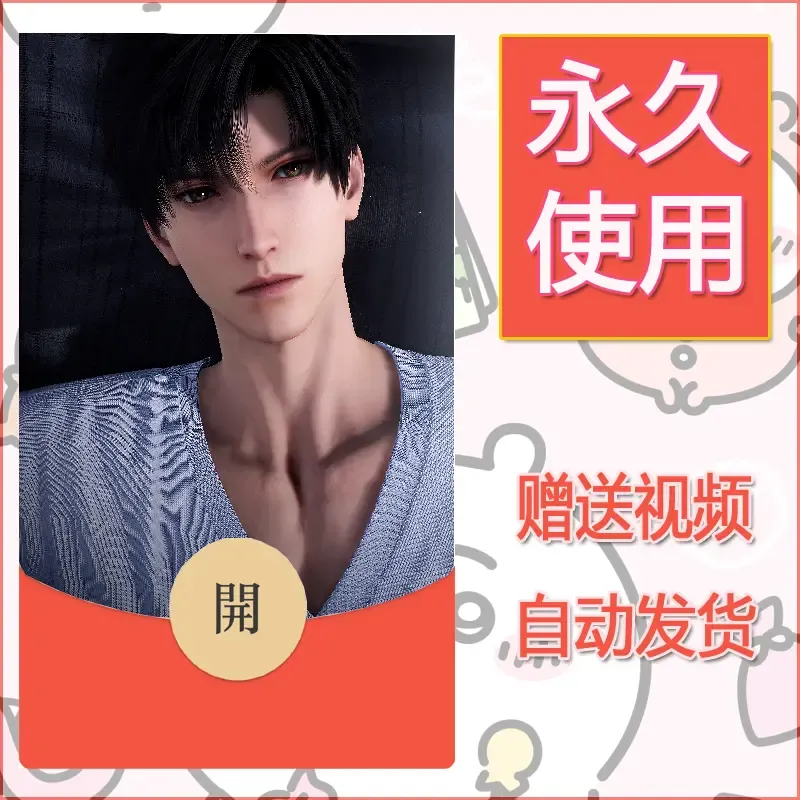 【红包封面】永久微信红包封面恋与深空465/发图片素材自己制作！