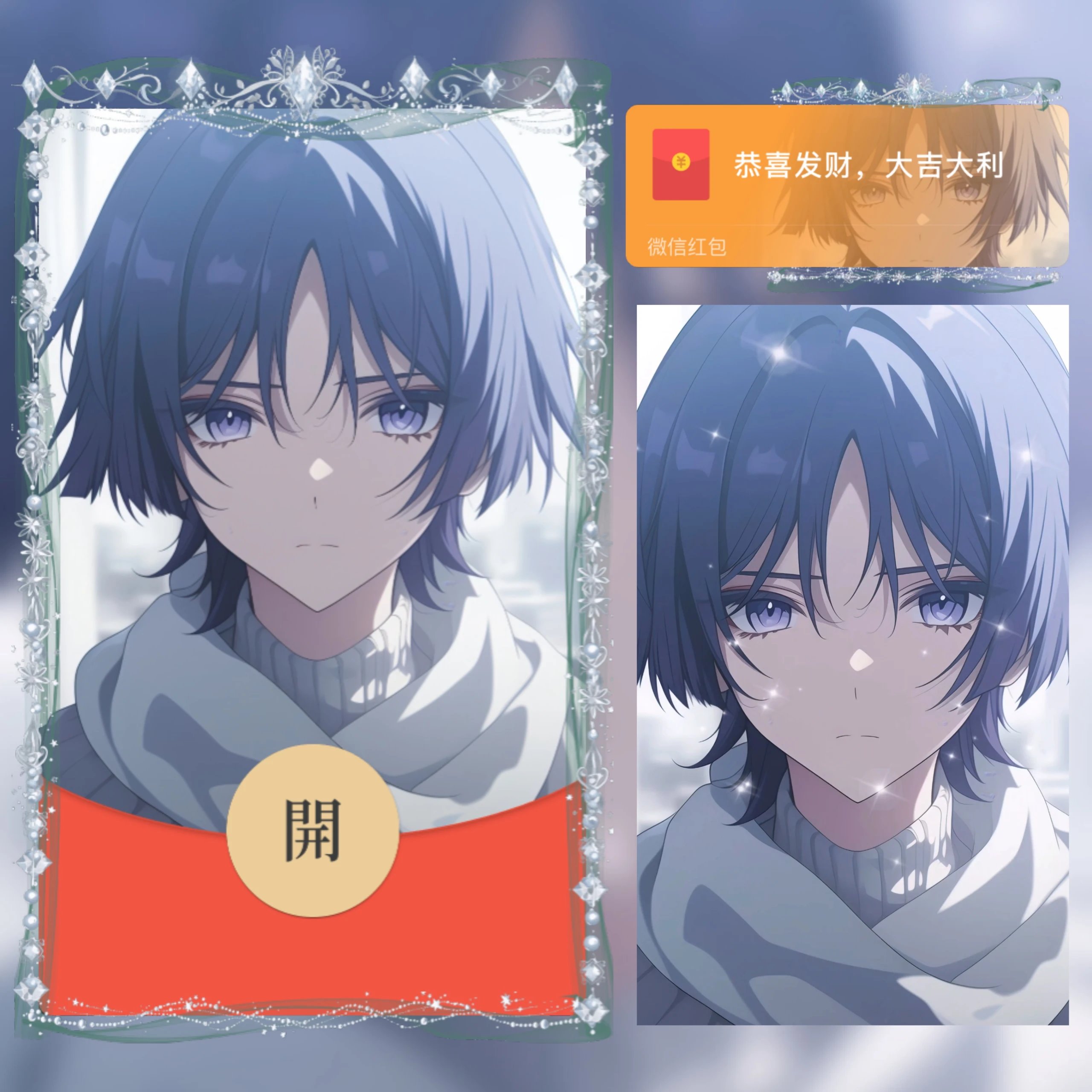 【红包封面】原神/散兵/无售后/ab