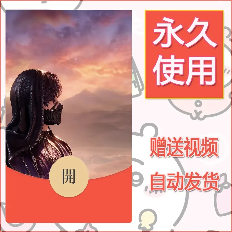 【红包封面】永久微信红包封面恋与深空474/发图片素材自己制作！