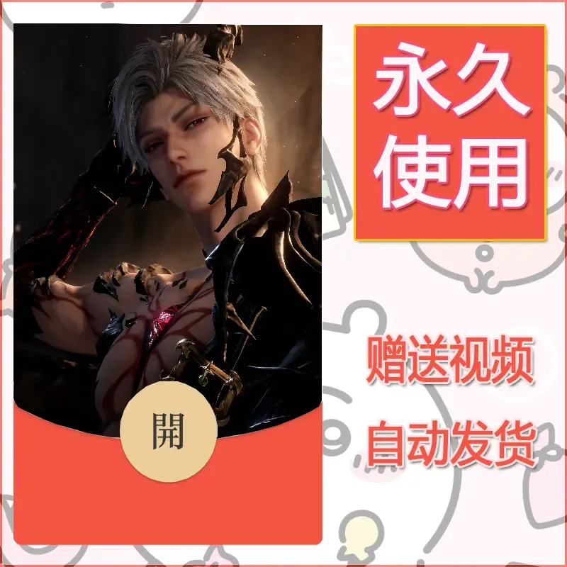 【红包封面】永久微信红包封面恋与深空355/发图片素材自己制作！