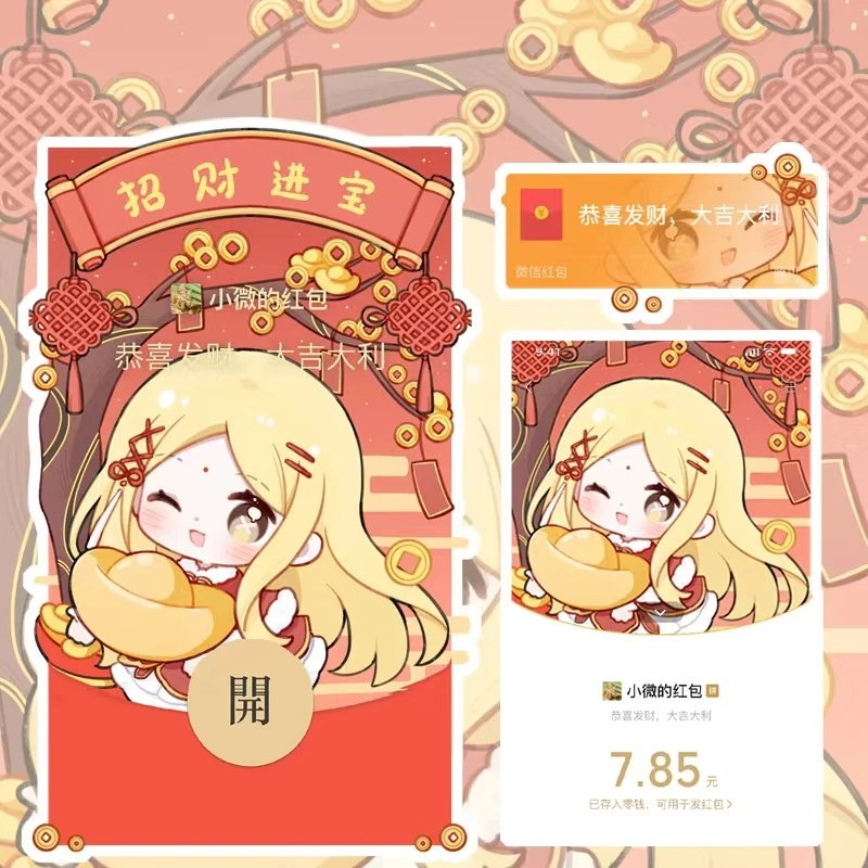 【红包封面】第五人格小女孩