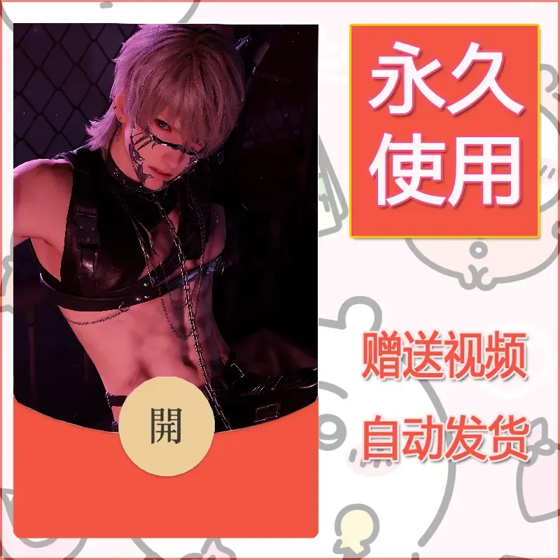 【红包封面】永久微信红包封面恋与深空392/发图片素材自己制作！