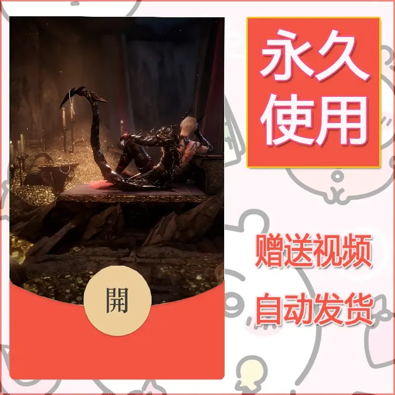 【红包封面】永久微信红包封面恋与深空352/发图片素材自己制作！